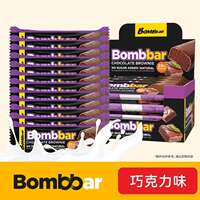Bombbar Protein Bar, Russian imported whey energy bar, sugar-free satiety fitness meal replacement, 40g thumbnail 7