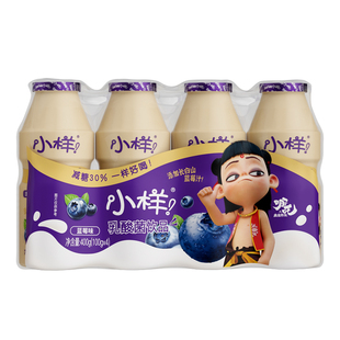 小样减糖版乳酸菌饮品100g*24瓶含乳饮料酸牛奶益生菌瓶装蔗糖
