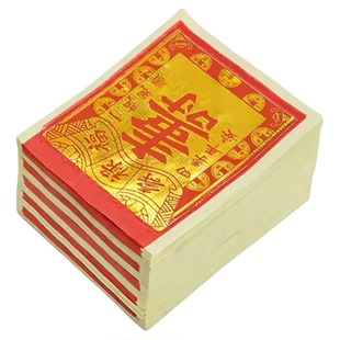 【广东隔天到】锡箔寿金纸玉扣纸纯正锡箔手工折纸祭祖祭祀用烧纸
