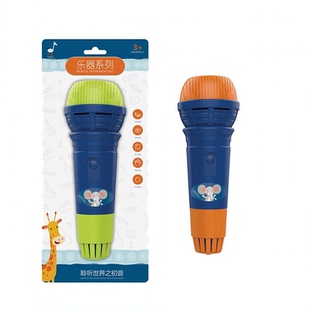 儿童物理回音话筒无需插电不用电池回声麦克风幼儿园口才班道具