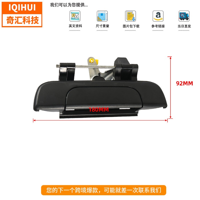 1厂家直销汽车后尾门把手适用黑色闩69090-35010于丰田OE塔科马: