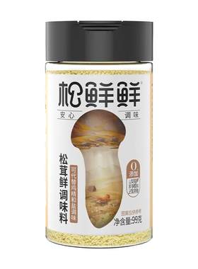 松鲜鲜松茸调味料代替鸡精调味品
