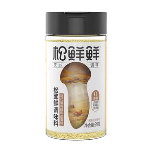 松鲜鲜松茸调味料99g0添加菌菇粉家用可代鸡精调味品官方旗舰店