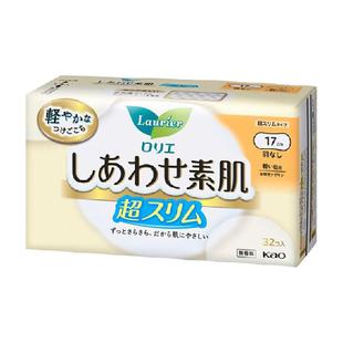 包邮进口日本花王乐而雅护垫量少日用卫生巾超薄透气姨妈巾17cm
