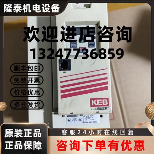 议价科比11kw变频器15F5A1E-35HA新旧都有 议价