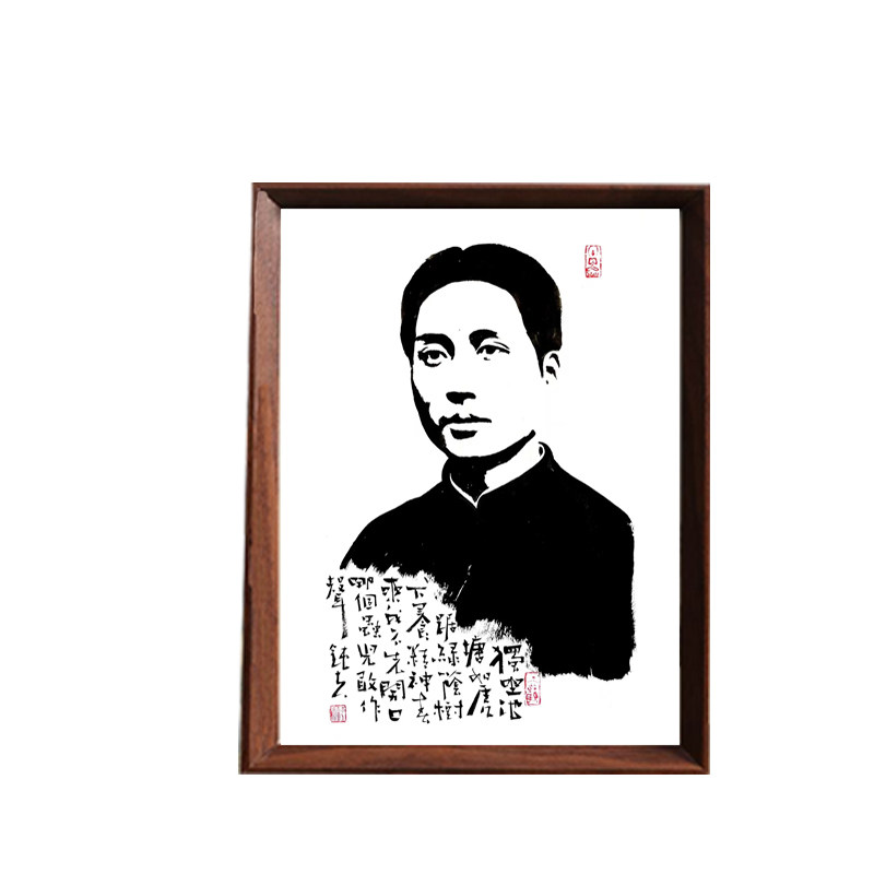 毛主席伟人礼品相框摆件