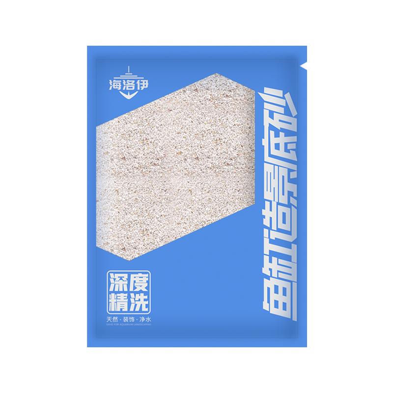 鱼缸造景底砂装饰石头南美底沙尼罗河化妆沙溪流沙水草乌龟铁胆沙