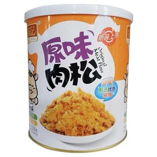 金安记原味猪肉松儿童金枪鱼海苔牛肉松拌饭料寿司营养孕妇小孩