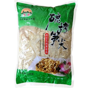 江西特产农家碳烤笋尖糯米笋复水竹笋干货切片免泡发嫩笋餐饮商用