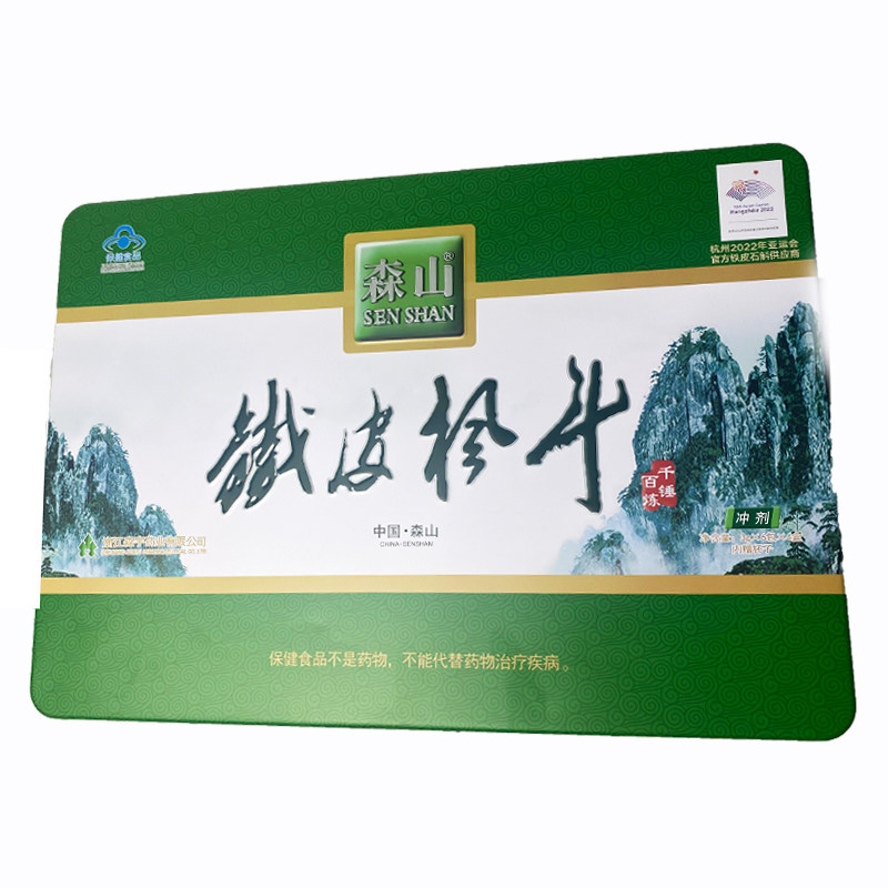 森山铁皮枫斗冲剂3g40包礼盒装正品铁皮石斛晶颗粒过节送父母长辈