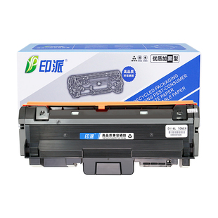 适用立思辰GA3330dn粉盒KC1930墨盒GP1330dn打印机硒鼓TL3100墨粉