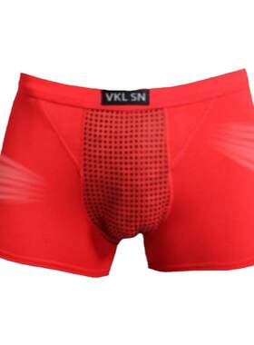 英国卫裤VK官方正品保健按摩磁能