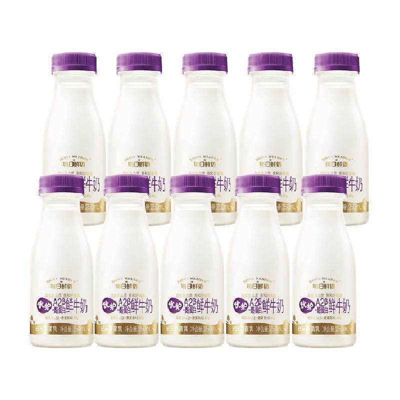 ÿ������ A2��-�ҵ�����ţ�� ƿװ ���´�ţ�� 250ml 10ƿ 69.01Ԫ+9.99Ԫ�Խ��