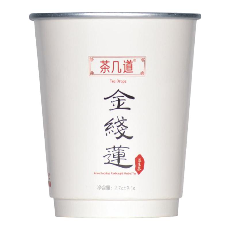 茶几道礼盒装金线莲养生茶送礼
