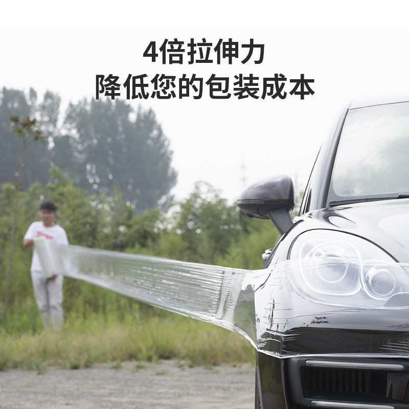 缠绕膜拉伸膜打包装膜pe围膜大卷工业保鲜膜商用塑料薄膜保护膜批