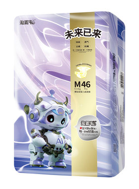 未来已来纸尿裤拉拉裤超薄透气