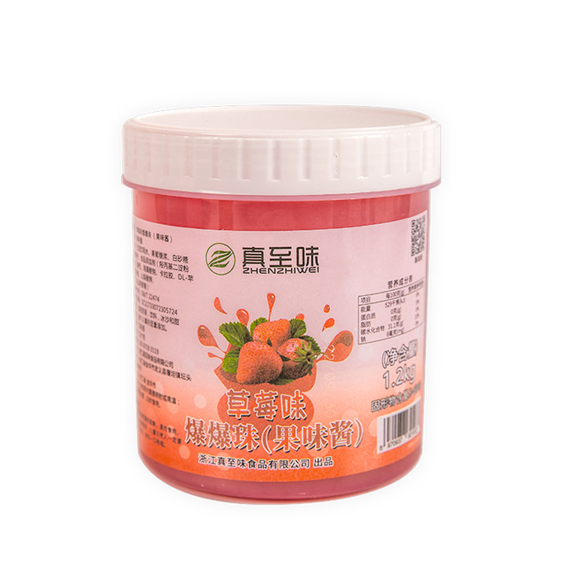 真至味草莓芒果爆爆珠1.2kg免煮