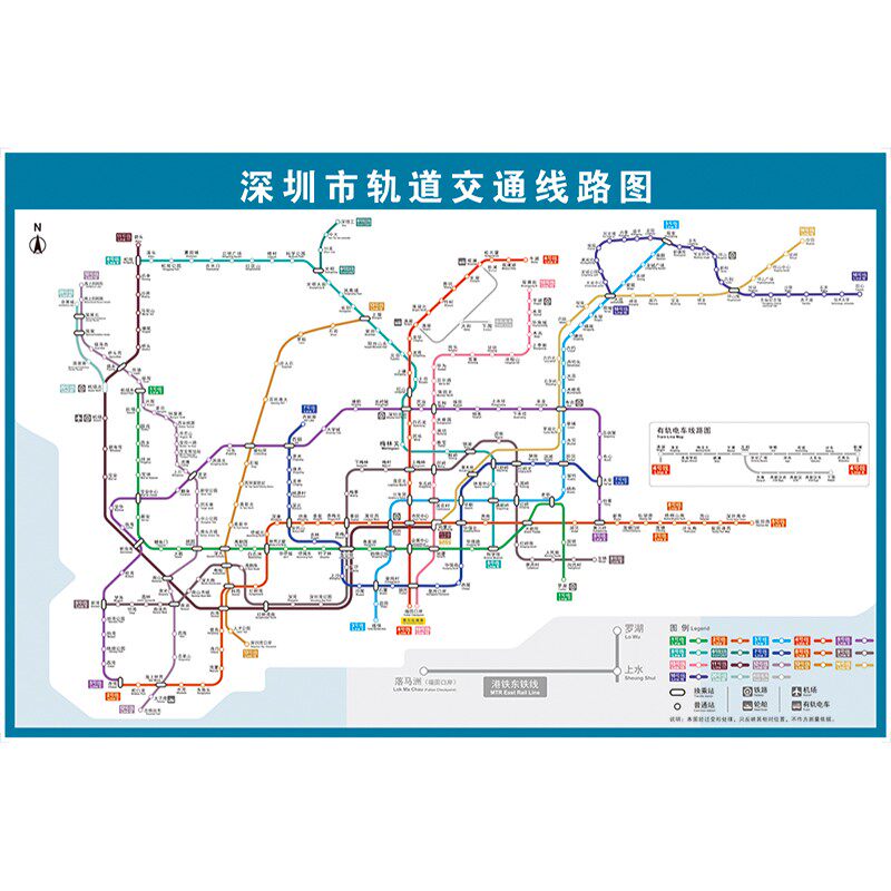 2026新版深圳地铁换乘线路图