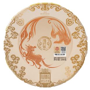 【年终新品】瑞聘号 凤麟冰岛老寨 2023云南古树茶王普洱茶叶生茶