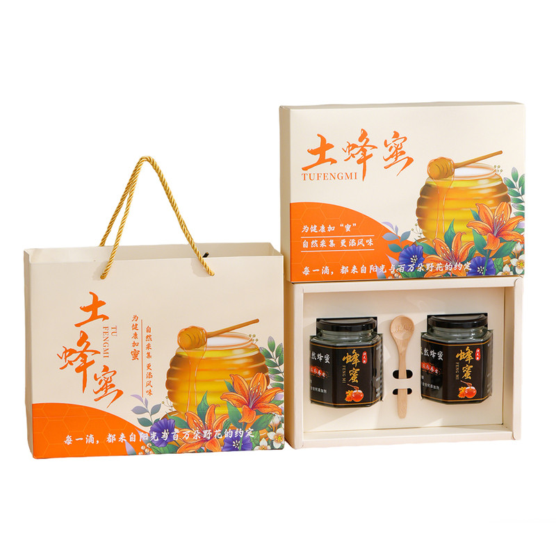 土蜂蜜包装盒礼盒带瓶子专用一瓶一斤高端纸盒定制高档礼品盒定做