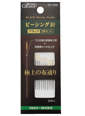 日本clover可乐黑针压线针贴布针