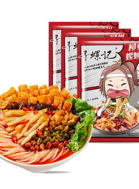 寻螺记螺蛳粉招牌美食