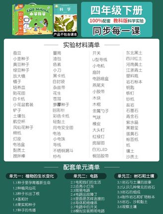 儿童益智玩具4男孩5生日礼物6男童8十7小学生10以上12岁9六一节童