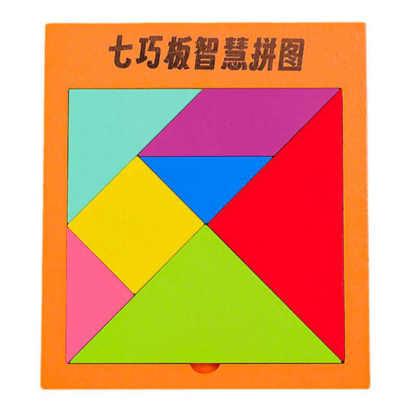 七巧板益智力拼图玩具