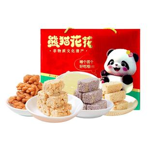 王老五花生酥糖年货礼盒四川特产过节送长辈零食礼包传统糕点食品