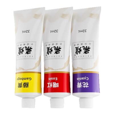 32ml单支国画颜料大容量老师推荐