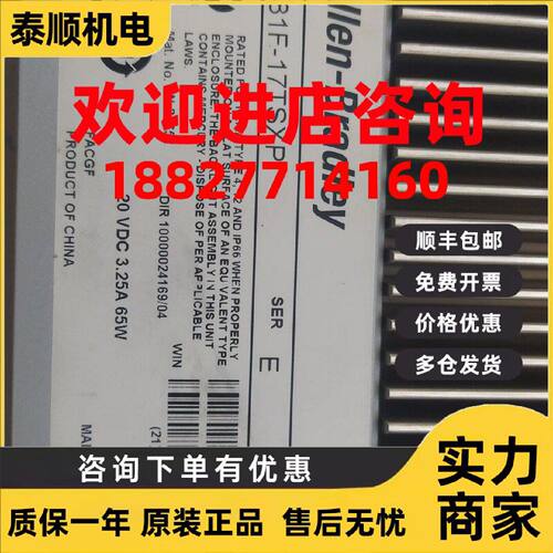 议价罗克韦尔工控机触摸屏6181F-17TSXP原装正品现货