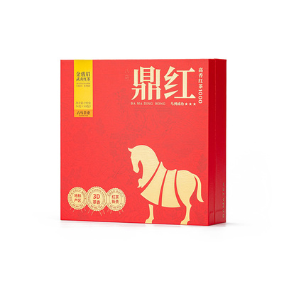 八马金骏眉高端红茶礼盒装192g