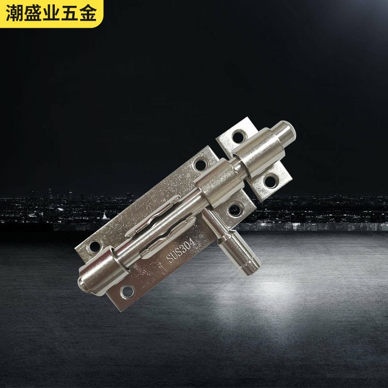 304不锈钢定位插销多功能天地插销门锁扣带卡槽左右大门卡位门栓