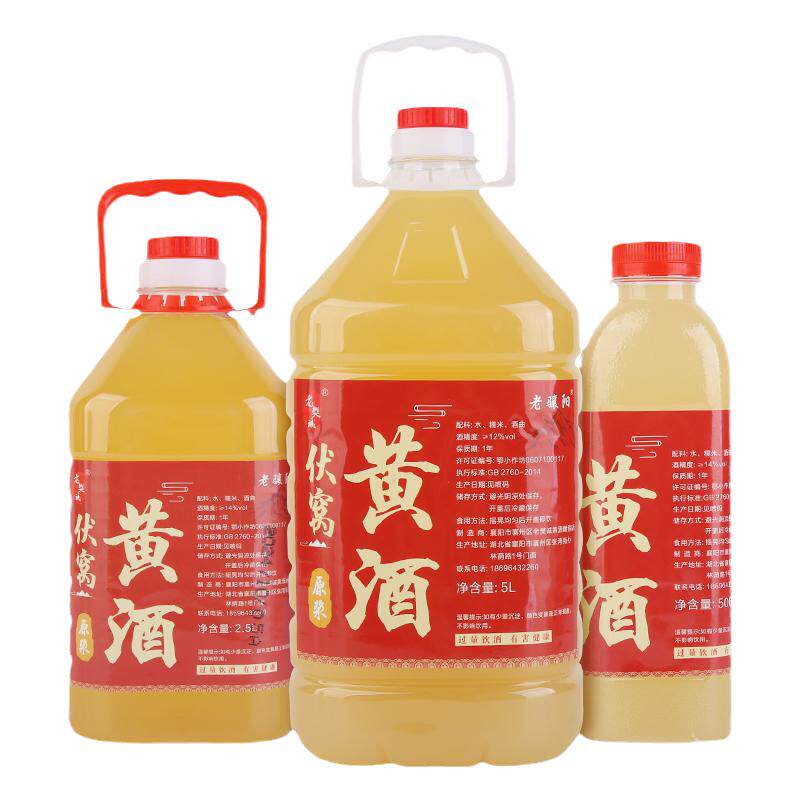 湖北特产襄阳黄酒糯米酒洑汁酒醪糟米酒农家手工自酿早餐房县工艺