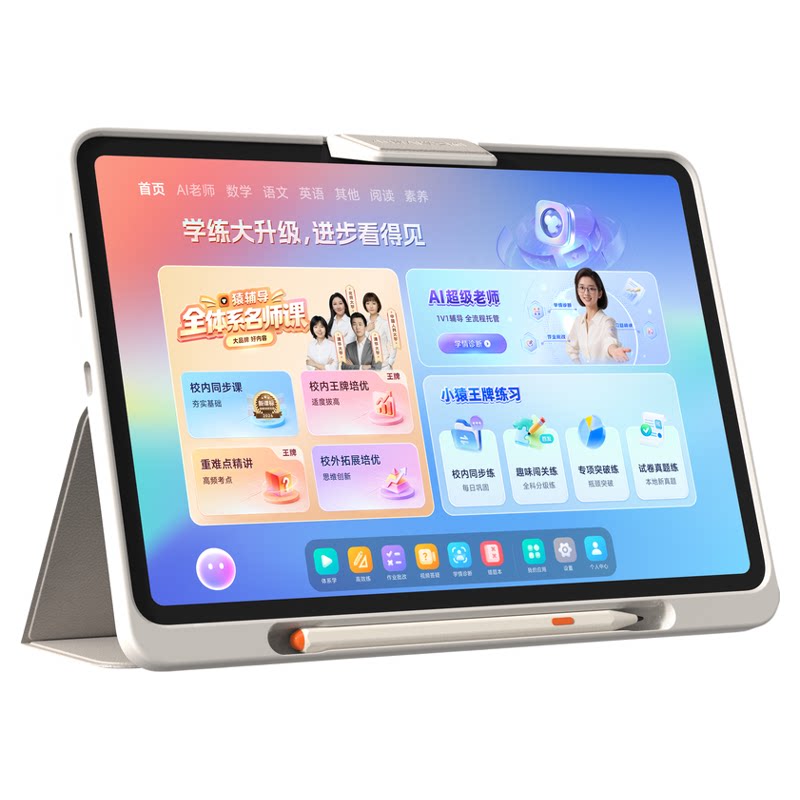 小猿学习机P60英语专用学习机