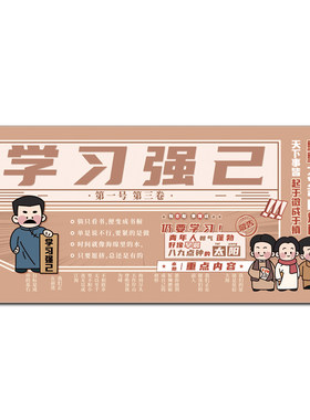 觉醒年代办公桌垫鼠标垫天然橡胶