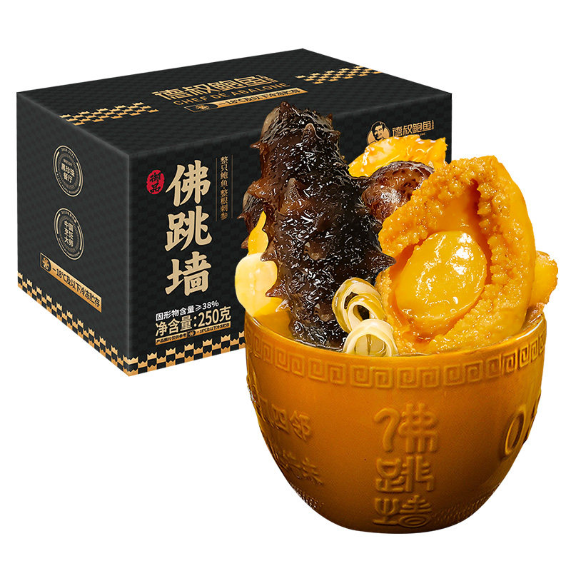 德叔鲍鱼旗舰店正宗金汤御品佛跳墙加热即食鲍鱼海鲜一人份*8盒