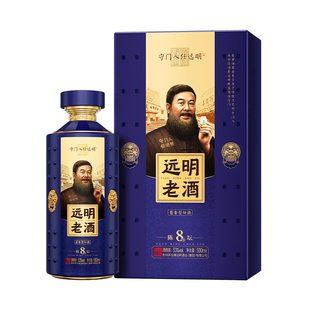 远明老酒陈坛8贵州酱香型白酒53度纯粮礼盒装