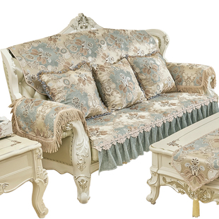 欧式沙发垫高档奢华2026新款四季通用防滑坐垫靠背盖布沙发套罩