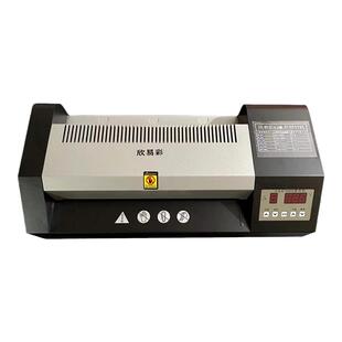 欣易彩330TS图文过塑机 A4/A3冷裱 塑封机 封塑机数显热塑机商用