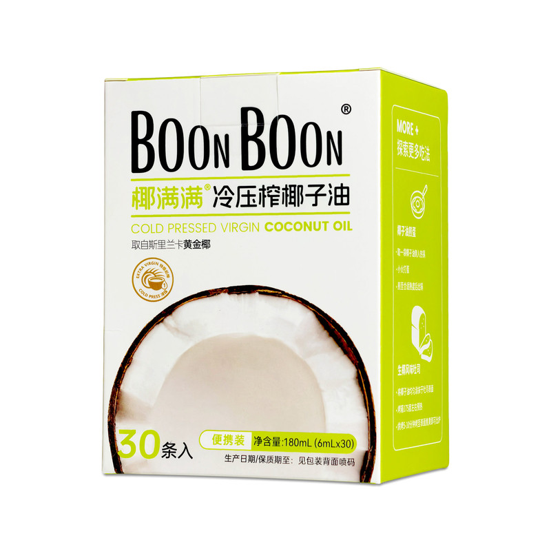 椰满满BOONBOON冷榨椰子油护生酮烘焙食用油发肤漱口mct油专用