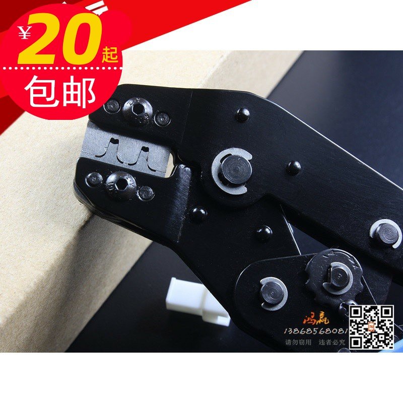 压线钳专业XH2.54 SM插簧端子接线端子PH2.0夹线压线钳压接钳HY87