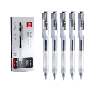 得力刷题笔速干st头透明考试笔考研考公学生用文具黑色0.5刷题备考专用笔中高考高颜中性笔碳素考按动式透明