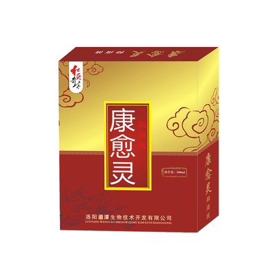 褥瘡膏老烂腿伤口-愈合臀部外用压瘡贴空洞型专用