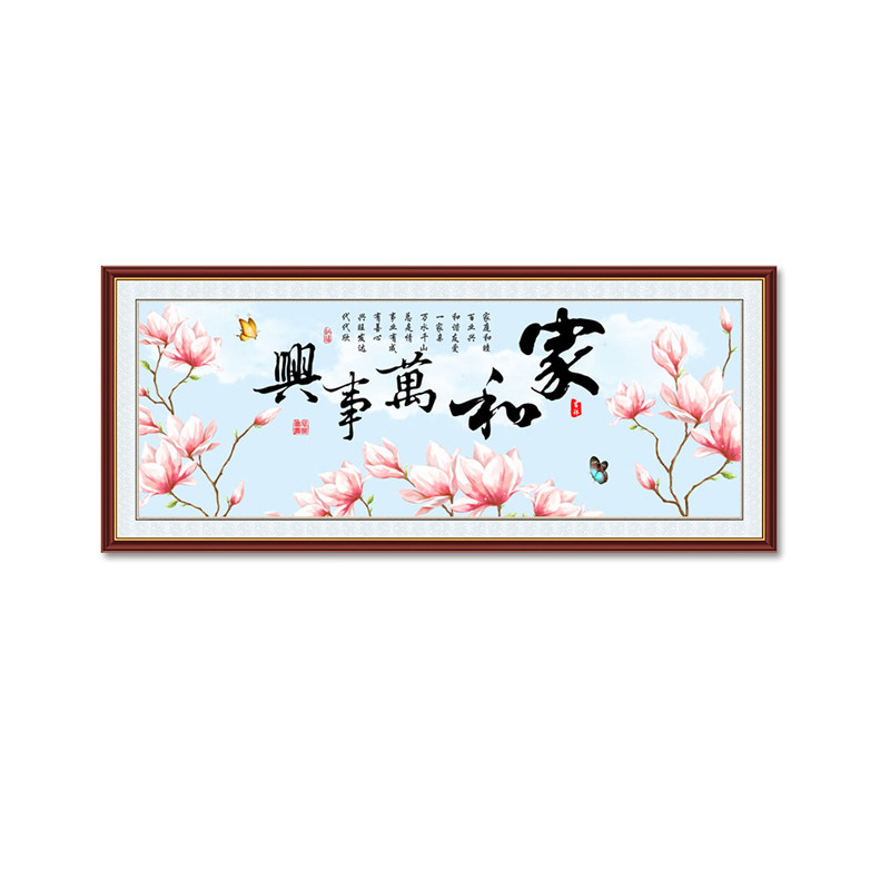 中式客厅挂画家和万事兴花鸟图装饰画自粘贴画富贵牡丹横幅墙壁画