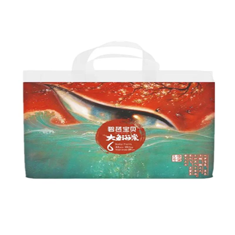 beaba碧芭碧巴宝贝大鱼海棠大鱼纸尿裤拉拉裤尿不湿新生nbsmxlxxl