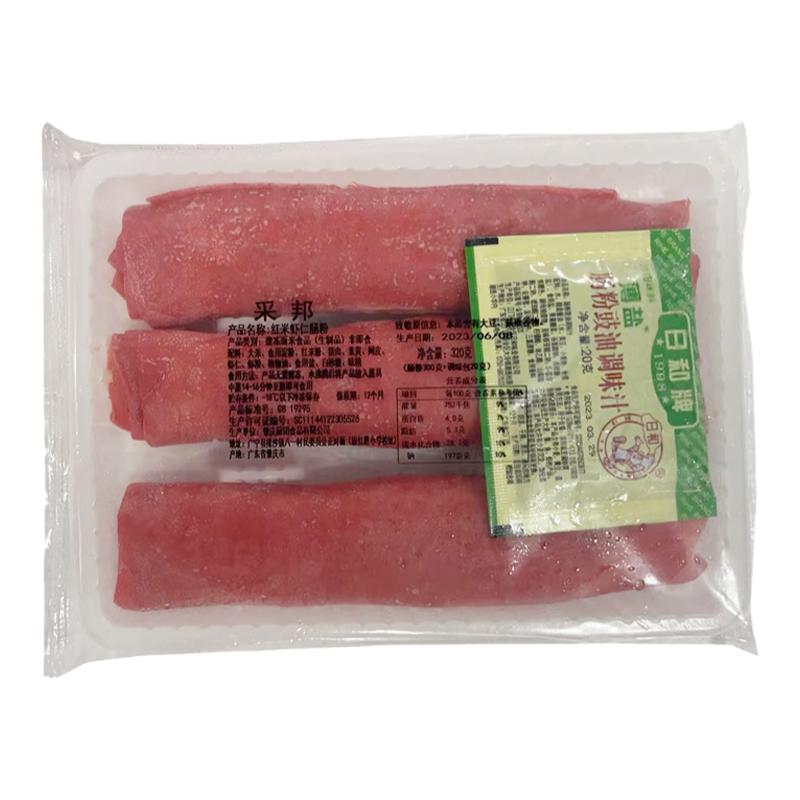 广式红米虾仁肠粉加热即食