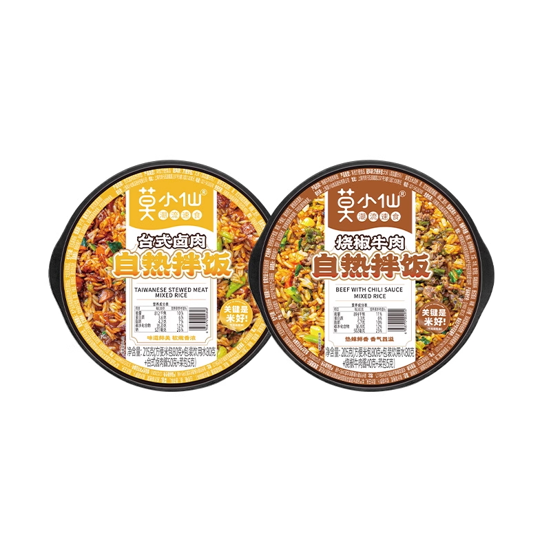 莫小仙多口味自热米饭拌饭方便速食香辣烧椒牛肉米饭懒人宿舍夜宵