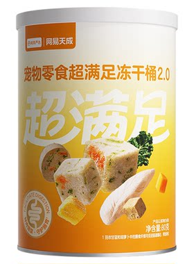 网易严选五拼冻干猫零食