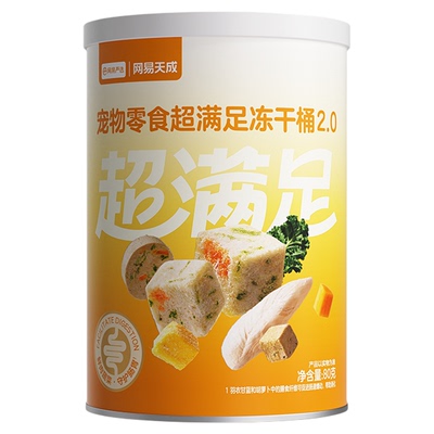 网易严选五拼冻干猫零食